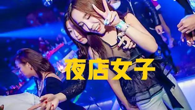 年轻男女逛公园，男子羞涩无助，女子只能主动，女子：急死我了