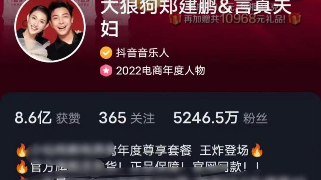 百度|IP地址显示炸出大量的离岸人士，MCN显示会让多少营销号现形呢？