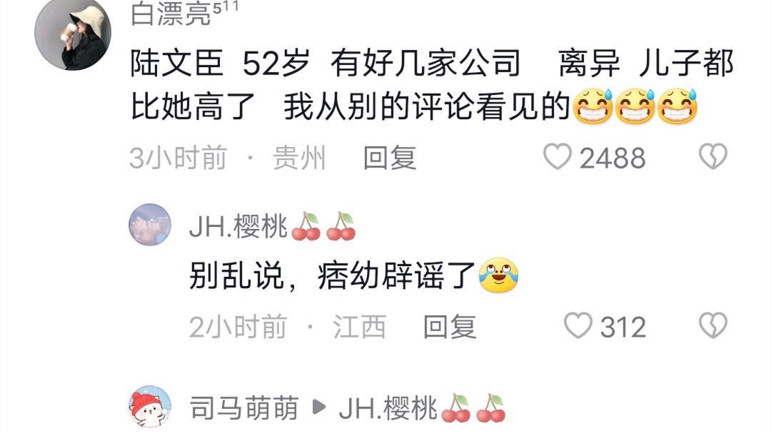 杨迪|痞幼大龄男友身份疑被扒出！女方首部综艺搭档杨迪，恋情回应来了