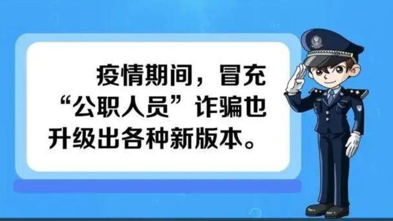 突然成了密接？济宁已有人中招，千万警惕！