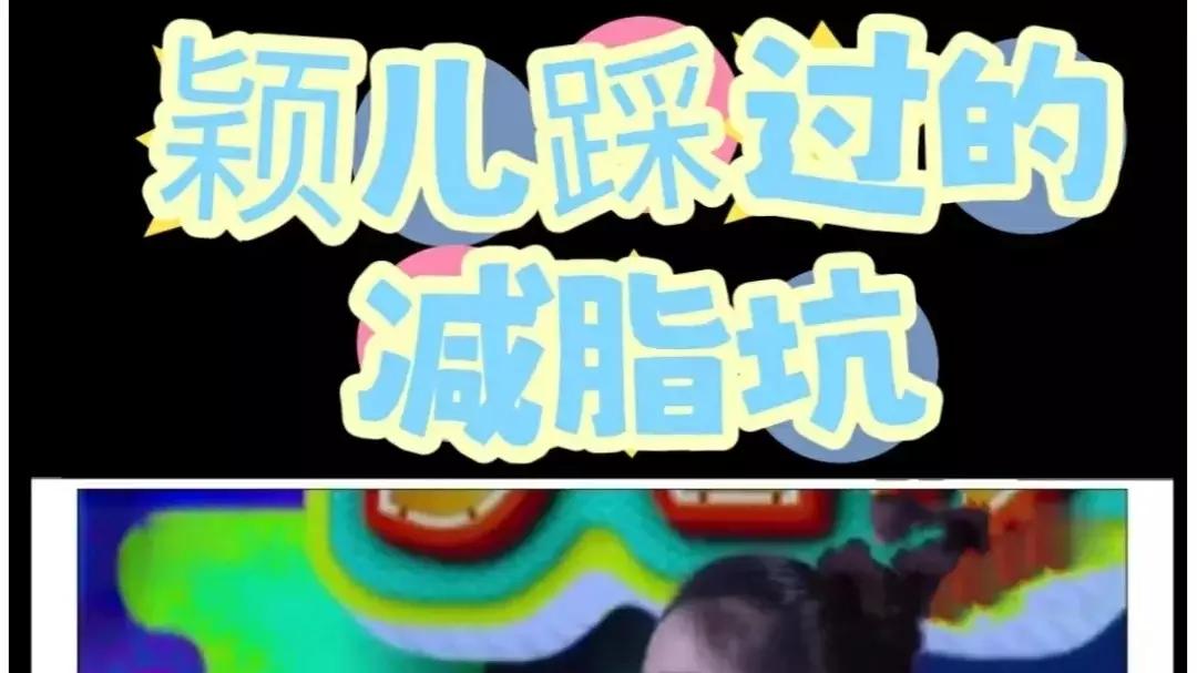护肤 张檬整容失败，周迅笑对老去，拒绝“容貌焦虑”才能成就不悔人生