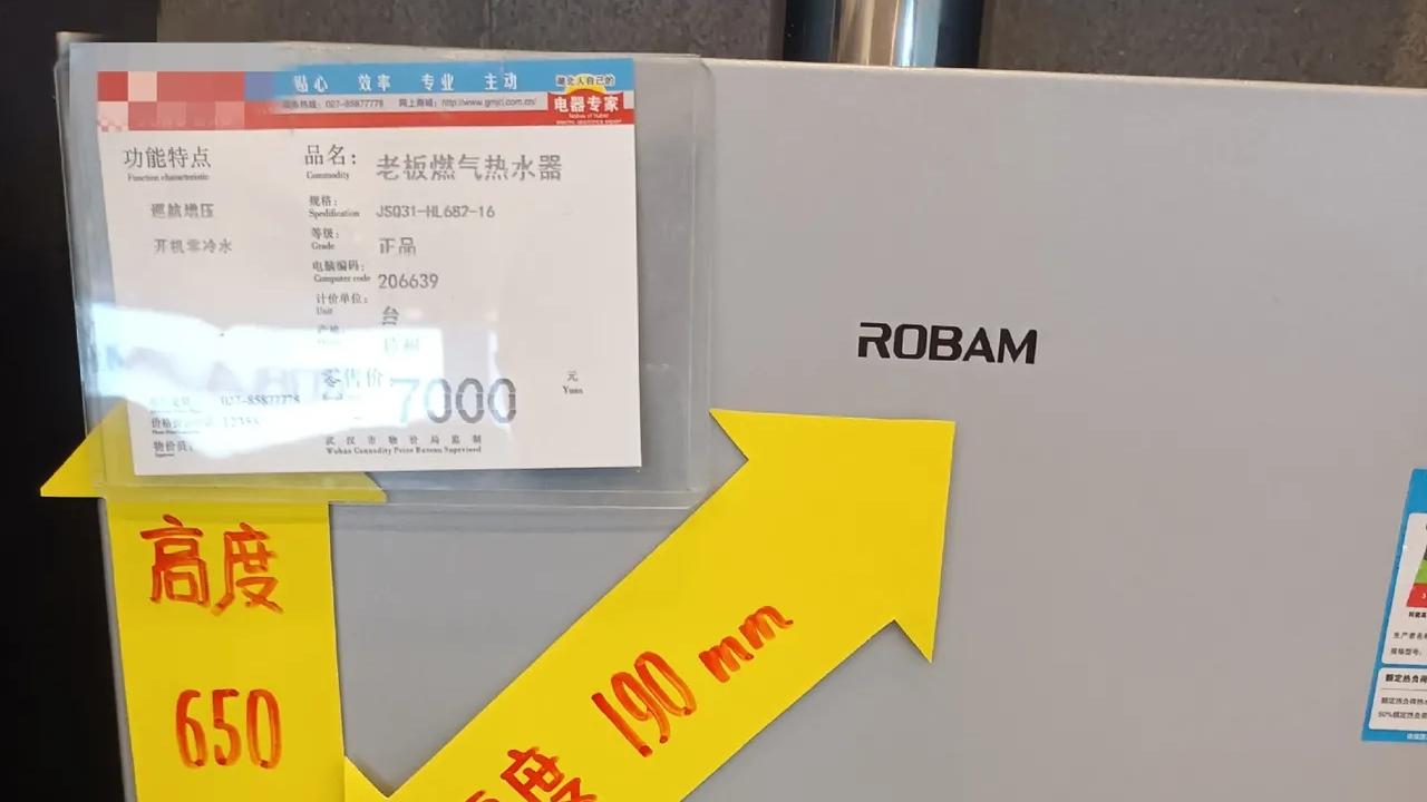 去工贸家电逛了下，现在的家电是真贵