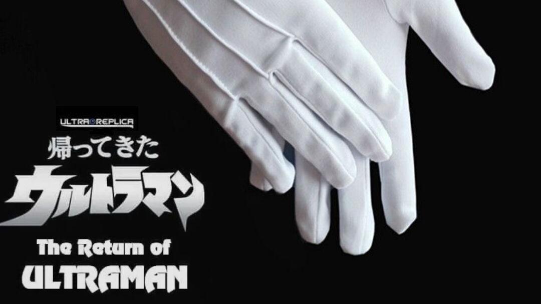 杰克·奥特曼|杰克奥特曼UR变身器推出决定 堪称最贵的变身器 赛文：快谢谢泰罗