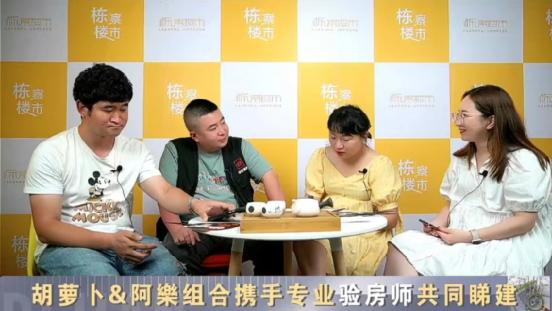 别墅|楼市波动交房问题频出，收房前验房必将成为趋势！