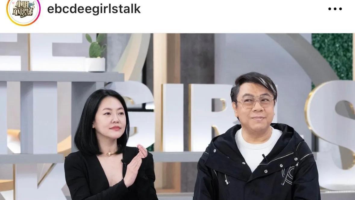 小S|蔡康永与小s再合体主持，助好友走出阴影，大s该向妹妹学习了