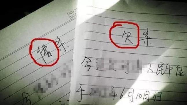 借条上出现这三个字立马变“废纸”！律师也帮不了你