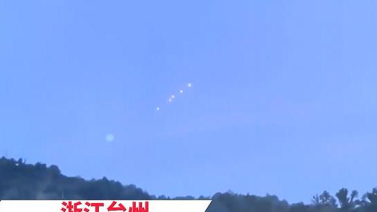 浙江上空出现7个不明飞行物，排成直线发着亮光，究竟怎么回事？