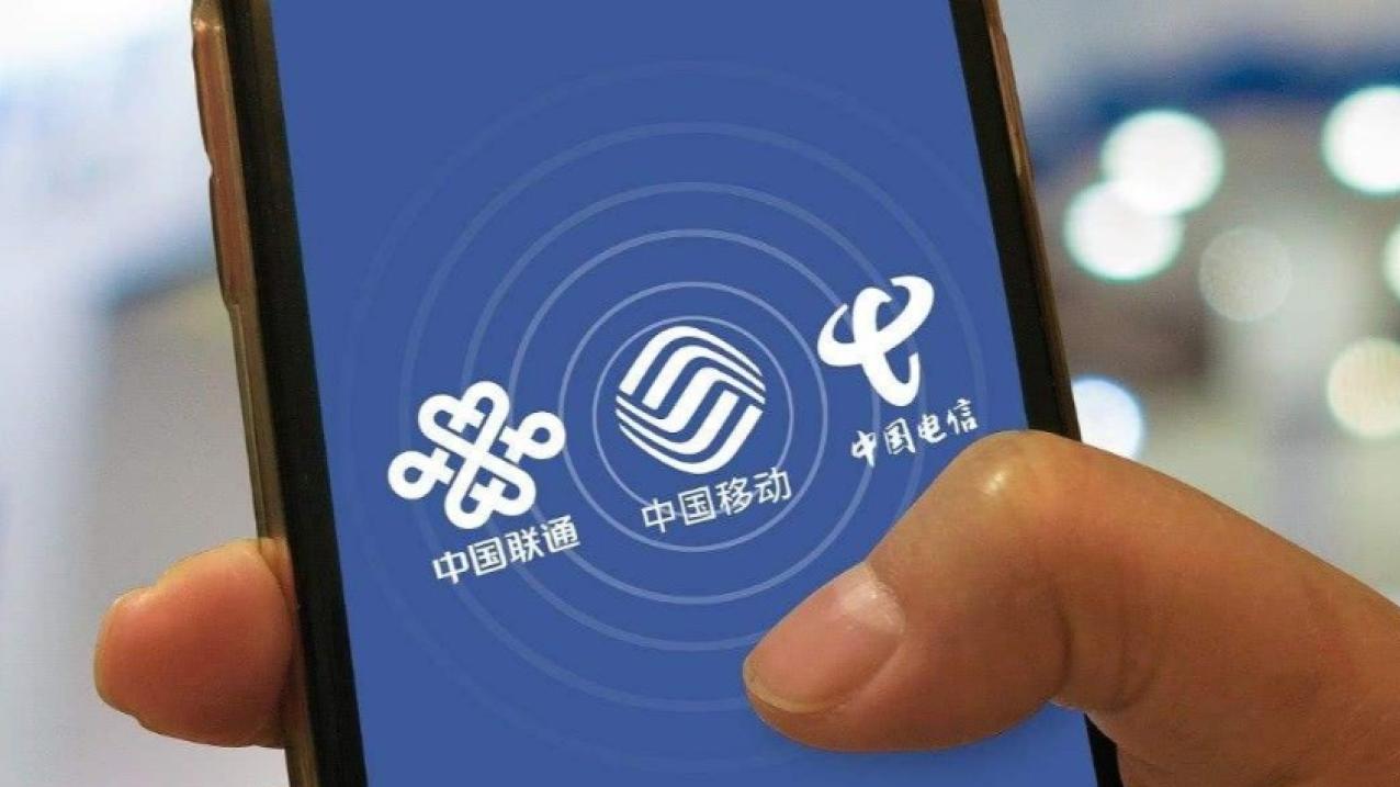 5g消息|三大运营商联合打造，“5G消息”正式商用，说好免费变收费！