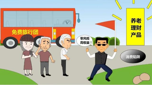济宁公安抓到一特大养老诈骗团伙！设连环套骗老人，涉案450余万