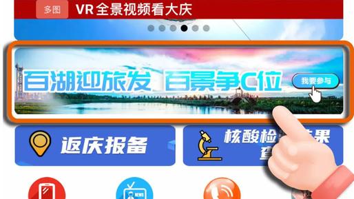青海|大庆，请原谅！我竟不知你藏着这么多“最”！
