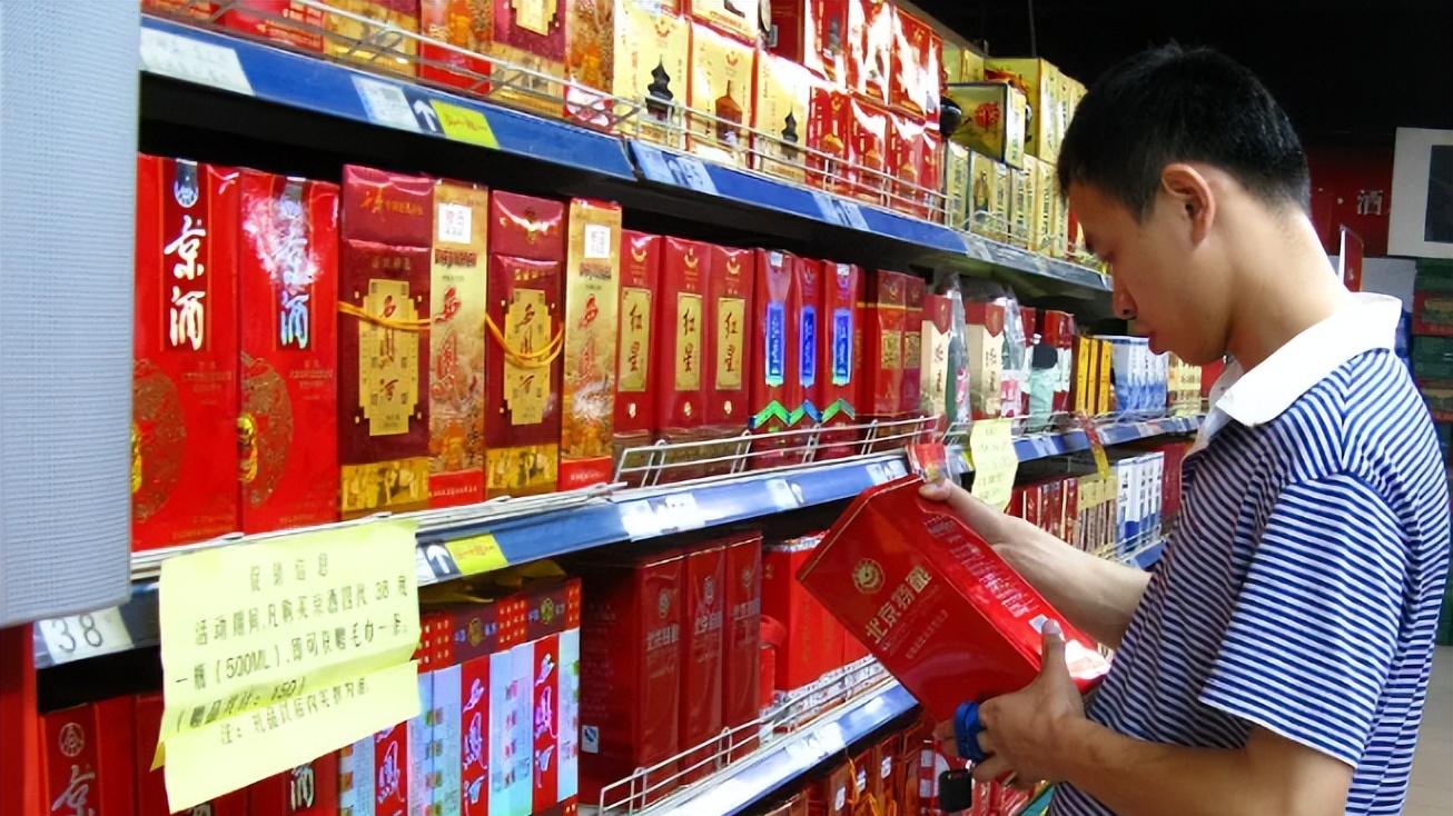 超市买酒指南，不买最贵，只买最划算，这3款是珍品