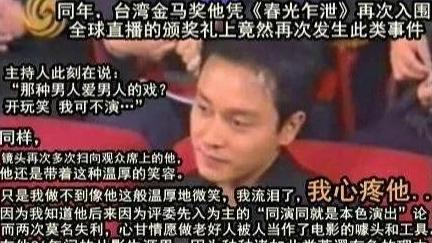 张国荣|1997年，在金马奖颁奖典礼上，张国荣受到了人生中最大的屈辱