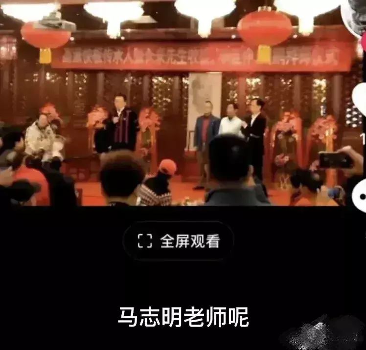 侯耀华|马志明解释：不收徒弟是因为自己年龄小、辈分太高，不想招惹是非