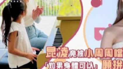 张柏芝|42岁张柏芝被曝怀四胎，这一次，别再骂她了