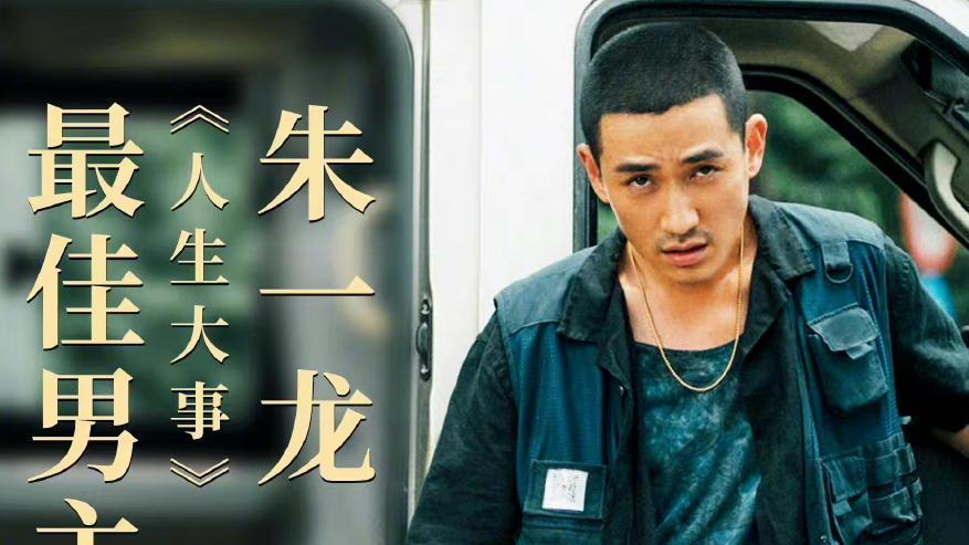 朱一龙|又一悬疑片《消失的她》来袭！朱一龙领衔，搭档两位实力派美女