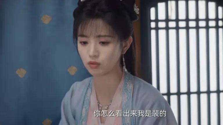 卿卿日常|重看《卿卿日常》，发现李薇的这一动作已预示了她和六少主的结局