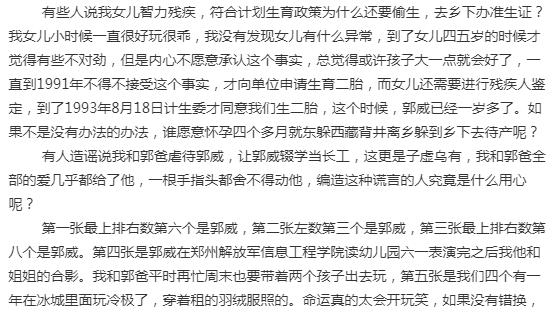 恬不知耻，鲜廉寡耻，不以为耻，无以复加  ——又见杜氏小作文（二）