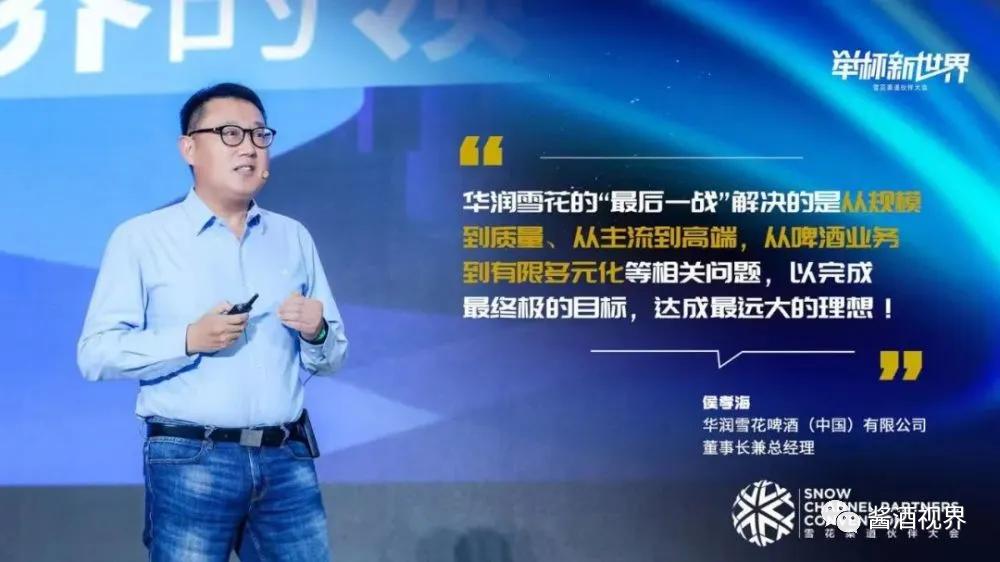 酱酒视界日刊 |1123刊：茅台单品销售破千亿；世界杯期间将严查酒驾醉驾