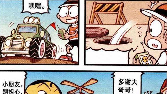 |“美女蹲坑”竟忘带手纸，奋豆操控“无人机”为美女“热情服务”