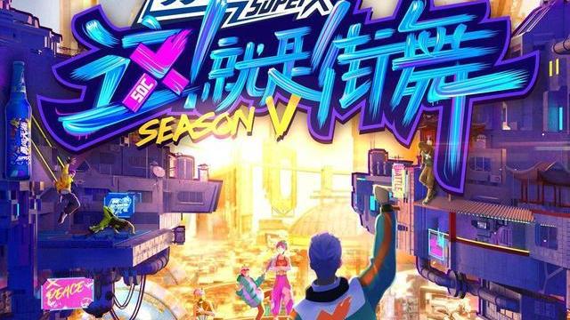 王一博|这就是街舞正官宣，引爆网友关注点，王一博的名字尤为凸显