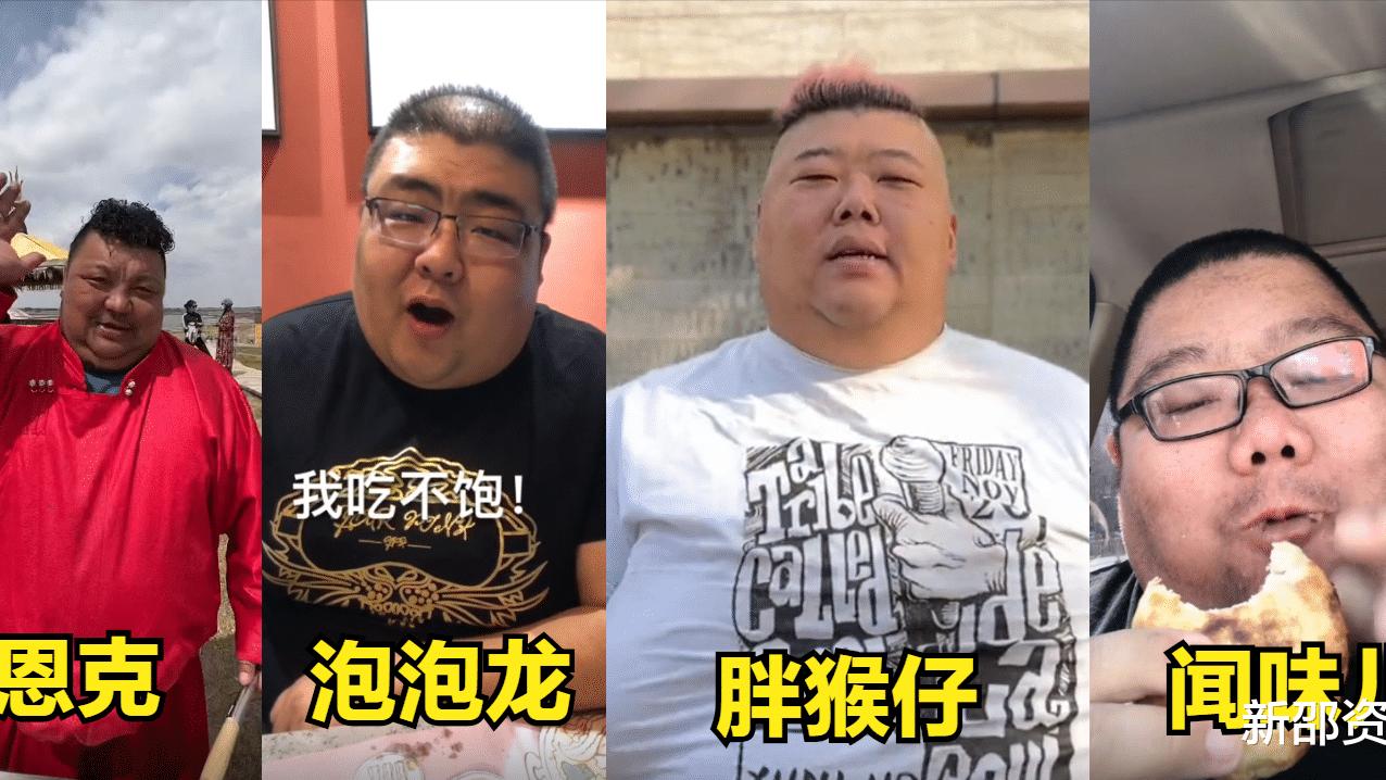 恩克 吃播“四巨头”二年离开俩，胖猴仔惜命减肥，恩克不听劝还端盆吃