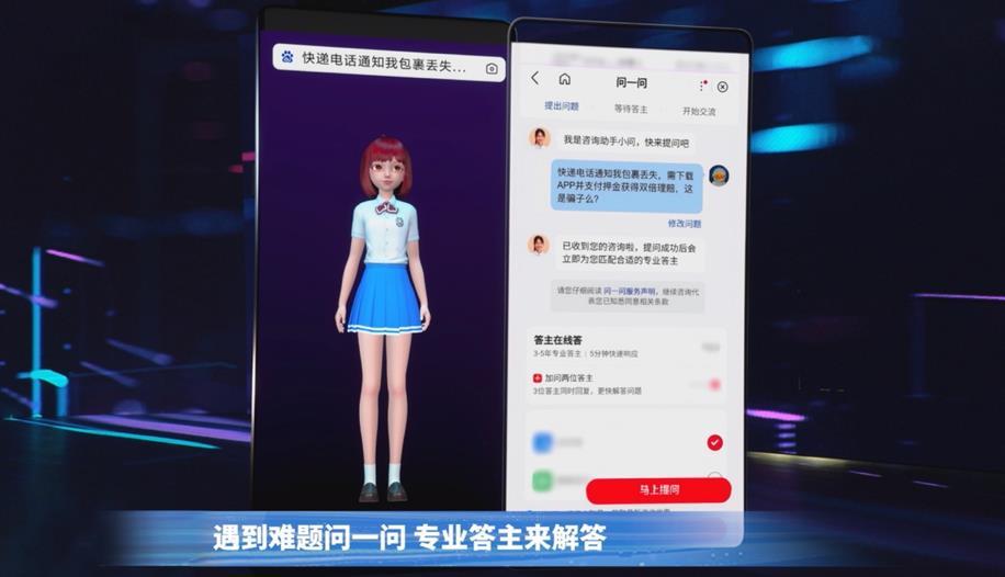 工业互联网|百度何俊杰：“人均一个数字人”时代已经到来