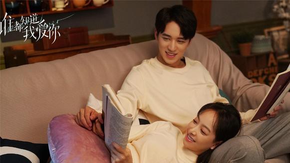 甜宠剧|四部高颜值待播甜宠剧，一部比一部甜，究竟哪部能甜到你心坎里？