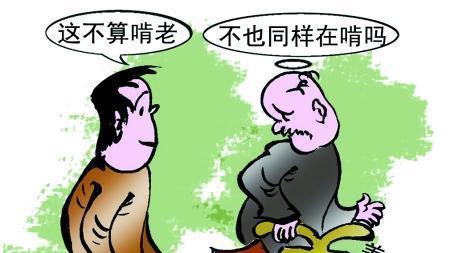 啃老|新型的啃老正在蔓延，父母毫无察觉还以为子女很孝顺，你怎么看？