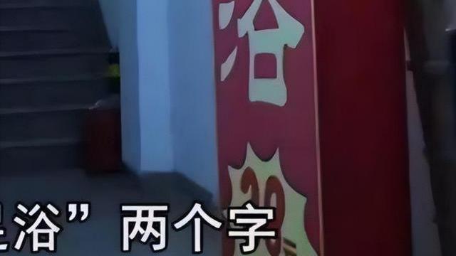 案例：20岁小伙离奇身亡，女技师：我还没来得及按摩就这样了