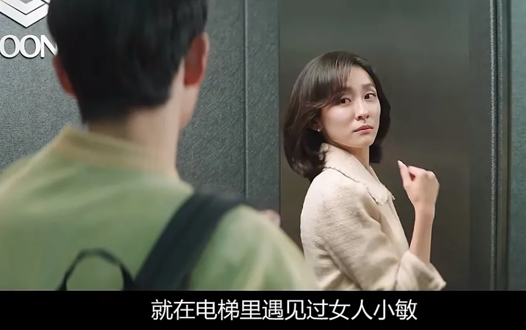 财阀家的小儿子|《财阀家的小儿子》陈道俊被害谜底解开，大嫂因爱生恨痛下杀手