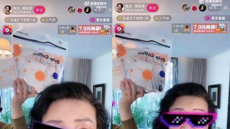 秦岚|张兰在直播中痛骂汪小菲是怂蛋！除了致歉也只会交电费