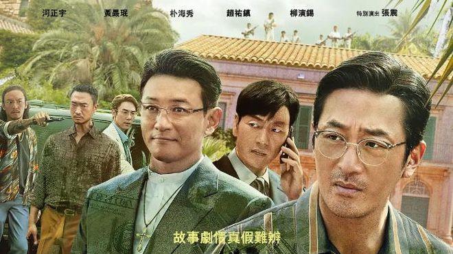 黑话律师|正在热播的6部韩剧，《黑话律师》热度最高，你追了几部？