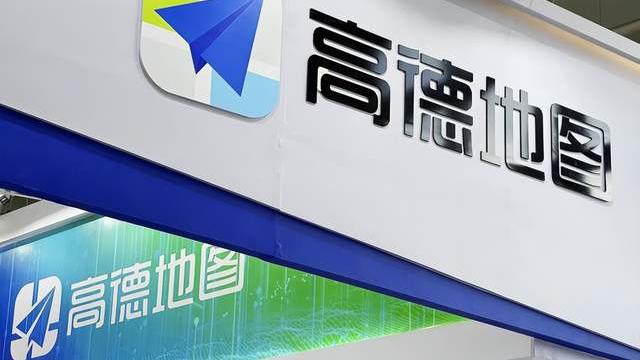 华为|这次华为要摸着高德过河了？