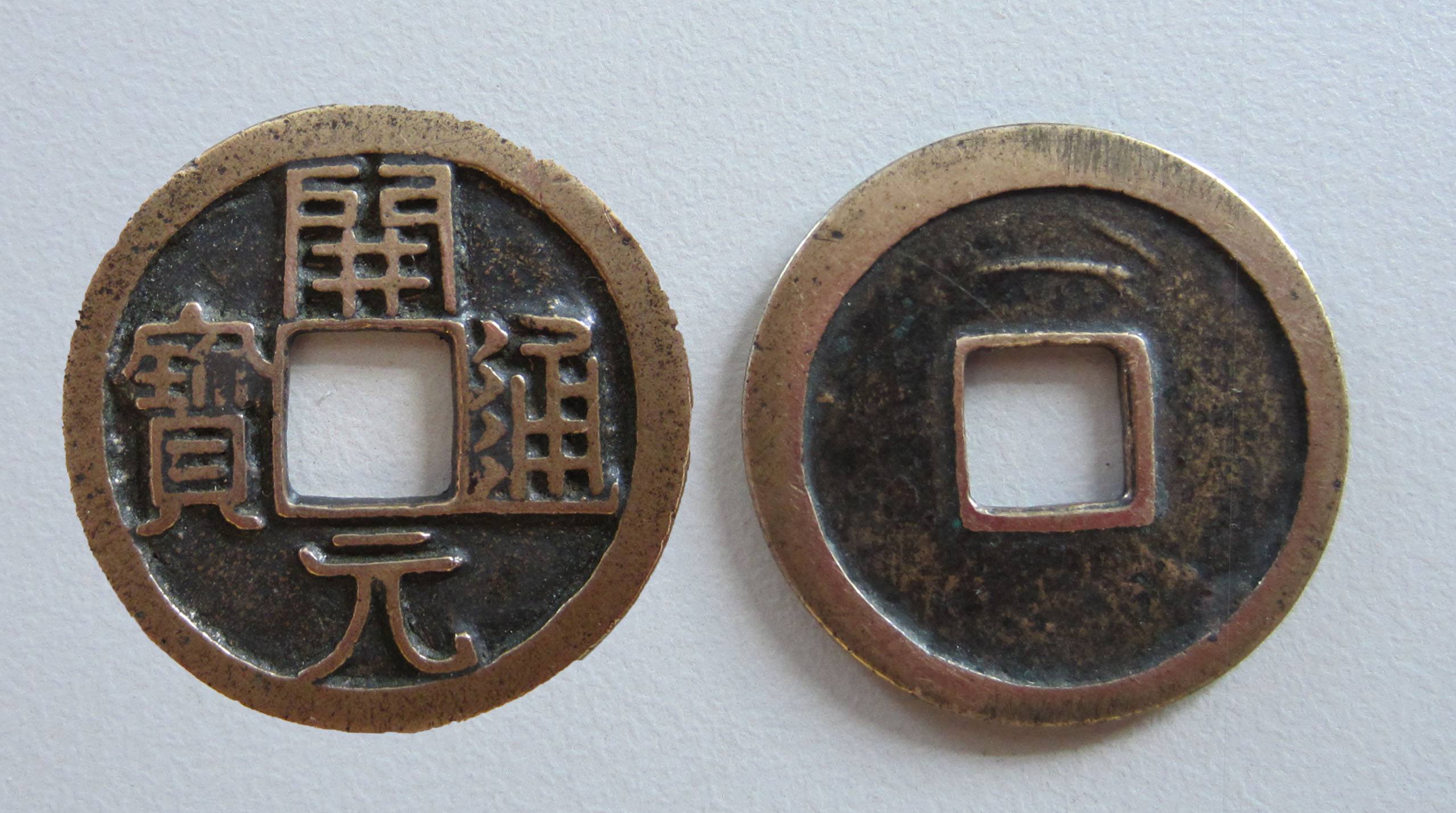 古钱币|古钱币母钱与金质古钱币相比起来，哪一种价值更高呢