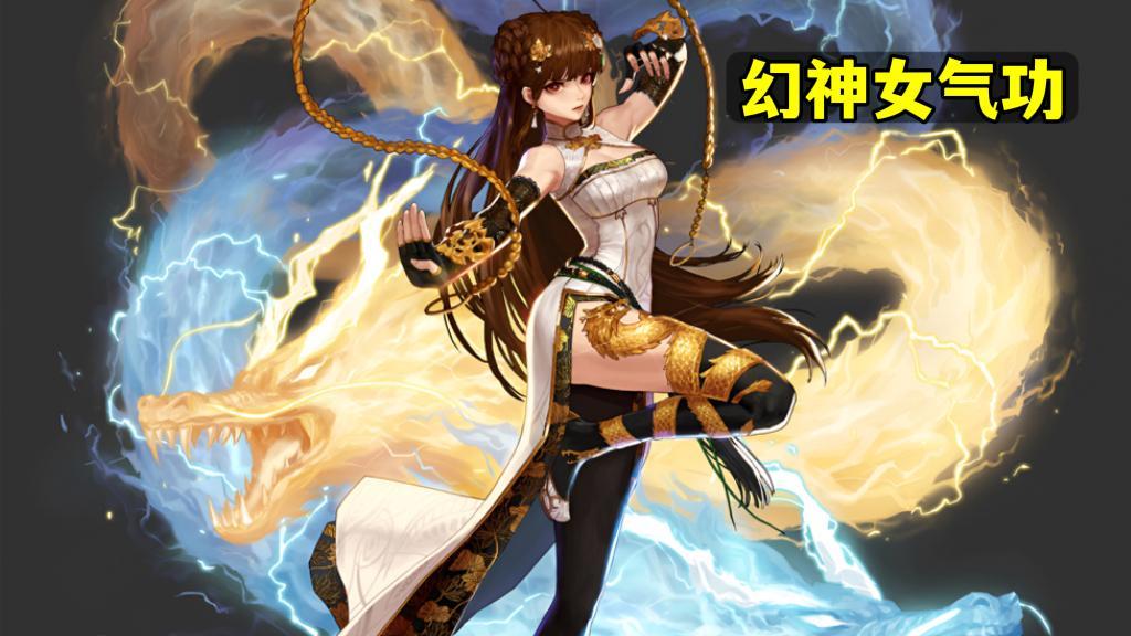 |DNF：巴卡尔版本4大幻神！1秒满级活动，送强化12武器