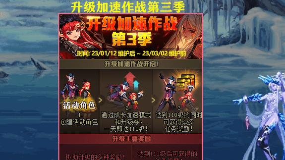 |DNF：1.12版本升级活动来了！3大幻神首选，2个下水道别预约