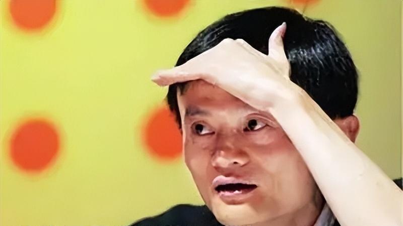 马云|马云又要被罚70亿？