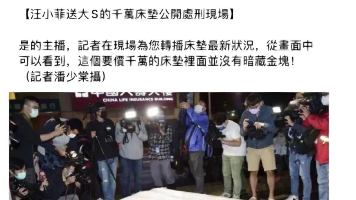 离婚律师|汪小菲“夺回床垫”大S归还床垫后续思考——离婚的财产如何分配？