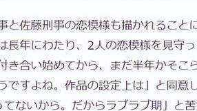 时间线|名侦探柯南：声优透露故事设定时间线小兰与新一结婚还要等30年
