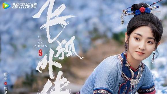 刘雪华|《飞狐外传》强势来袭，“琼女郎”刘雪华演技炸裂，婚姻却很悲苦