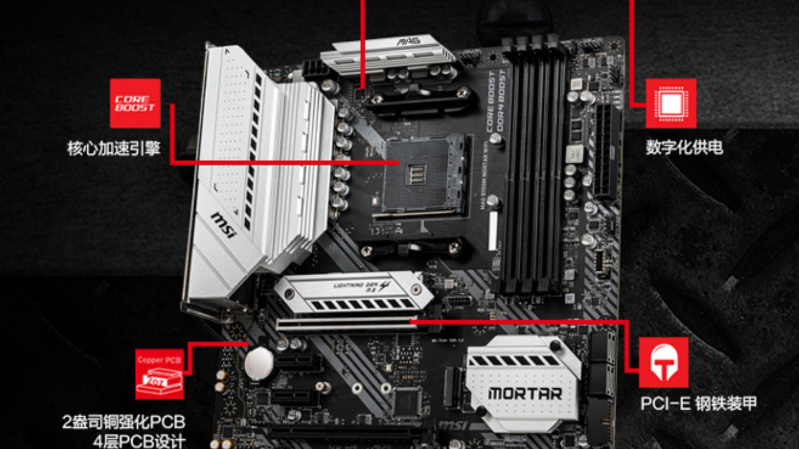 主板|办公效率影响的不仅是工作本身，今天吹一波高效办公用电脑