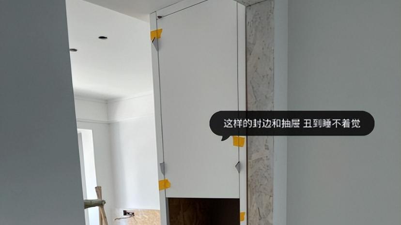 装修没必要全程监工，但以下这7个时间点必须要在！