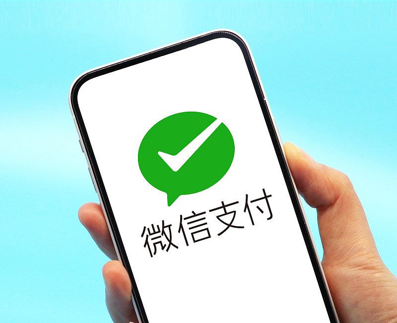 腾讯|微信支付：3月1日之后微信个人收款码可继续使用