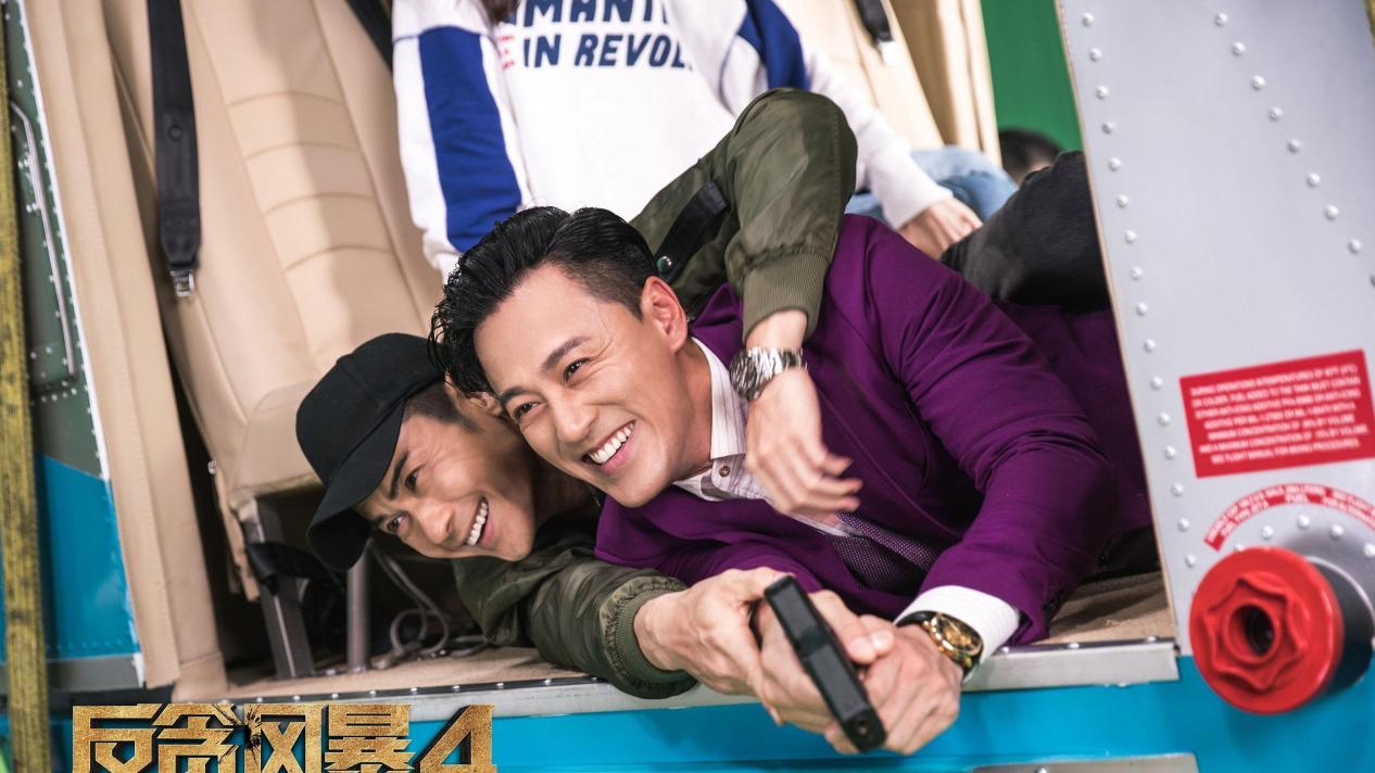 古天乐|反贪风暴，这部电影感觉是草草收尾，港片算是没落了