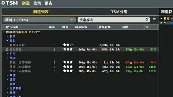魔兽WLK：亚服封号非常严重，注意这4个细节，可以有效避坑