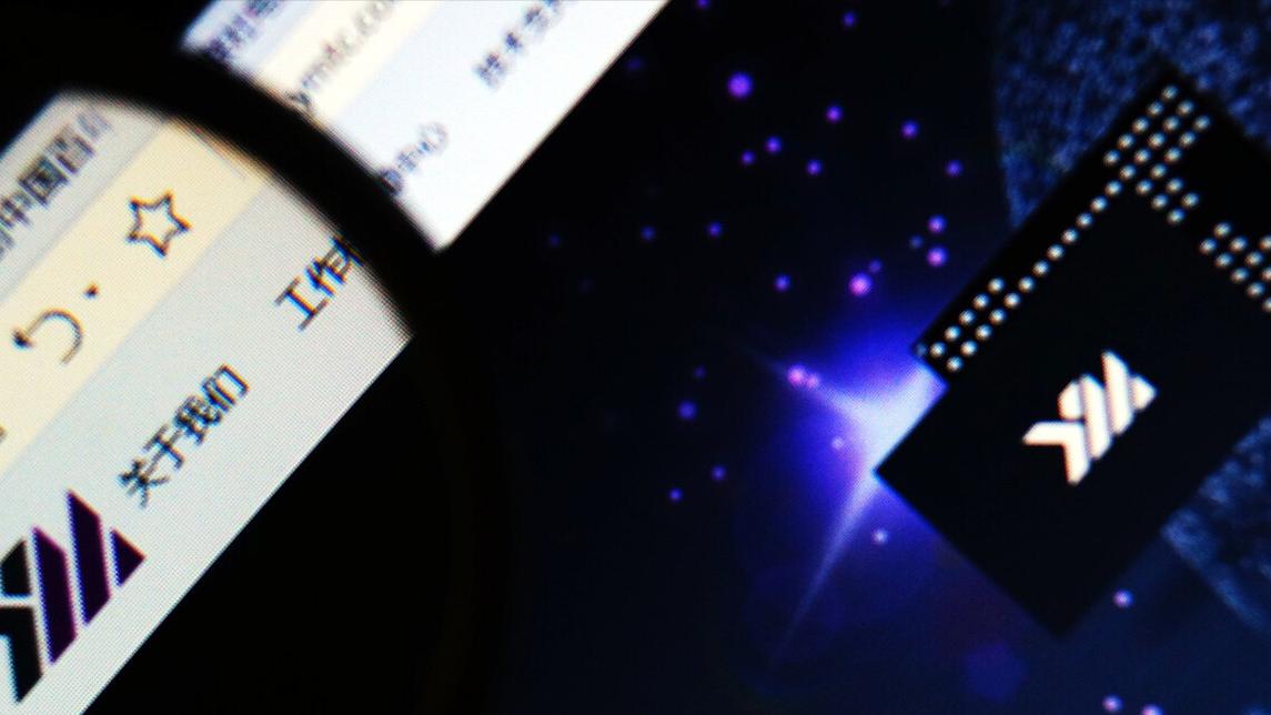 芯片|反超，中企这一芯片领域实现行业领先，已经量产