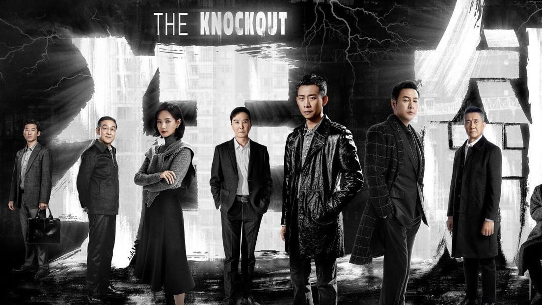 于和伟|5部央视大剧来袭，谍战、刑侦与科幻，于和伟占两部，终于有剧了