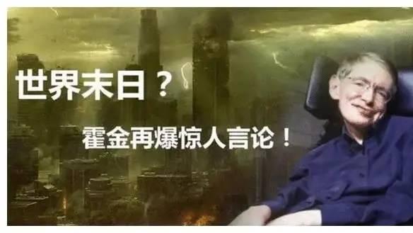 霍金预言又成真? 马里亚纳海沟发现不该存在的东西, 人类要重视