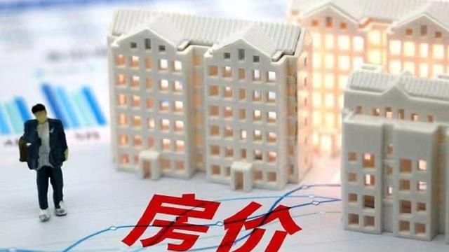 深圳市|那些“手握”2套房的40%家庭，未来，他们会面临什么，征兆已出现