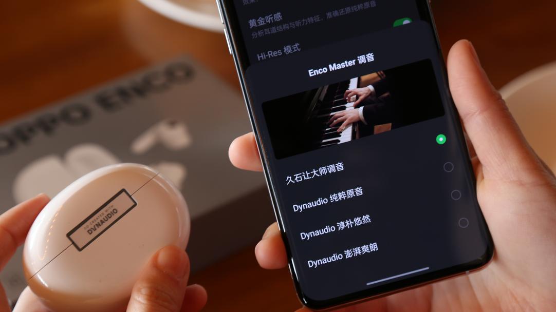 苹果|千元内最强TWS降噪耳机，久石让调音加持OPPO Enco X2